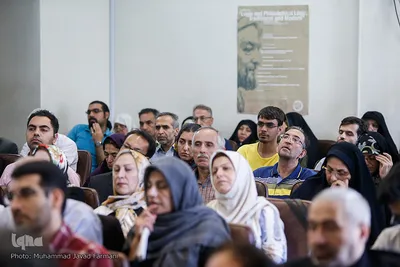 بزرگداشت روز ابن سینا