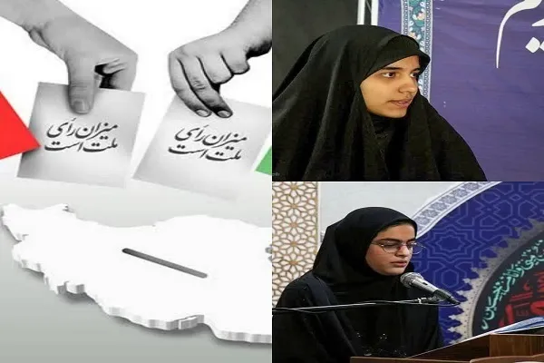 صبح امید؛ اینجا انتخاب آزاد است