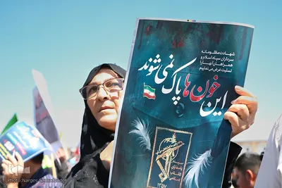 مراسم راهپیمایی روز جهانی قدس در میدان امام (ره) اصفهان