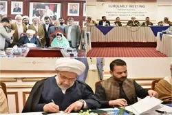 Al-Mustafa Int’l University to Develop Scholarly Cooperation with Pakistani Universities