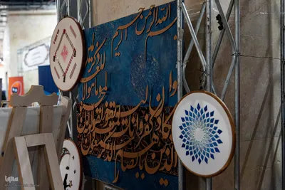 سیزدهمین نمایشگاه دستاوردهای پژوهش، فناوری و فن‌بازار استان البرز‎