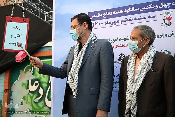 زنگ ملی ایثار و مقاومت نواخته شد