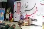مراسم بزرگداشت چهلمین روز شهادت سردار شهید خداداد‎