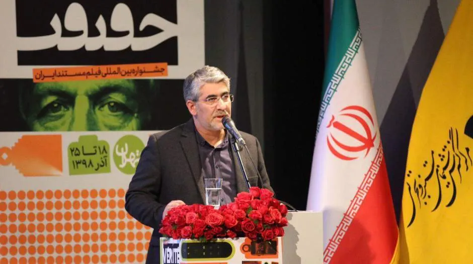 جشنواره سینماحقیقت در ایستگاه پایانی/ گام‌های امسال جشنواره در مسیر استانداردسازی بود