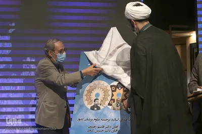 مراسم اختتامیه بیست و ششمین جشنواره قرآن و عترت اساتید، دانشجویان و کارکنان وزارت بهداشت، درمان و آموزش پزشکی (هدهد)