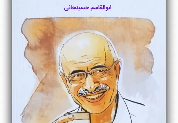 قزوه: هر سخن حسینجانی پشتوانه‌ای از قرآن و نهج‌البلاغه داشت