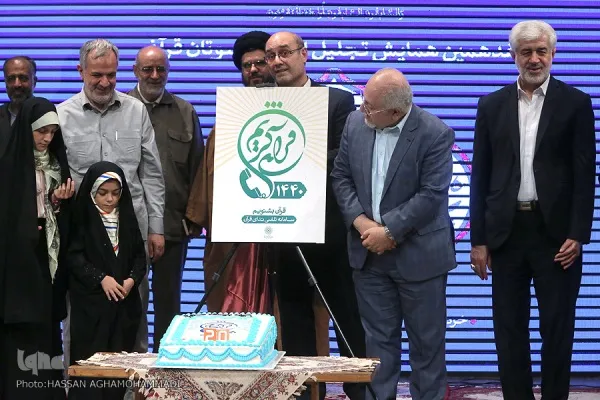 رونمایی از پوستر بیستمین سال تأسیس «ندای قرآن»