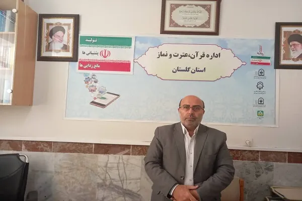 اعلام جزئیات عضویت فرهنگیان گلستانی در گروه تخصصی تولید محتوای قرآن