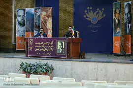نشست بازخوانی آرای دکتر شریعتی
