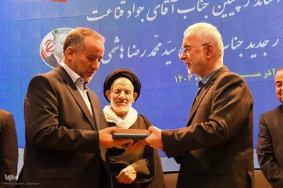 آیین تکریم و معارفه استانداران خراسان جنوبی