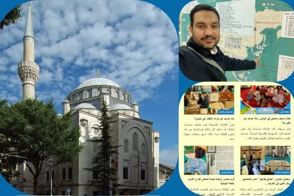 تجربه مهاجر مصری از اشتراک دانش و آگاهی با مسلمانان ژاپن