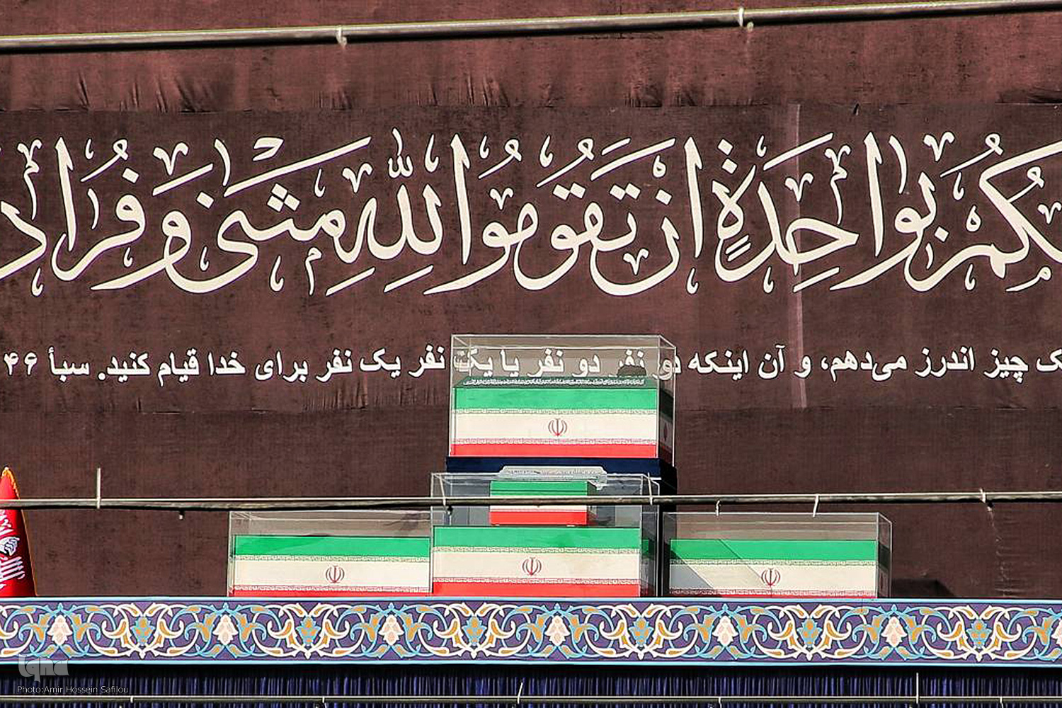 Ayatollah Sobhani Leads Funeral Prayers for Martyred Leader, His Family