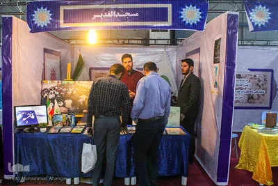 نمایشگاه قرآن و عترت اهواز در روز دوم 