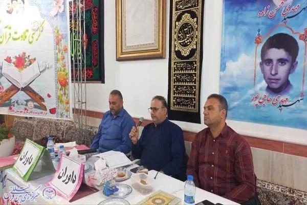 سی امین دوره مسابقات قرآنی بسیج مرحله شهرستانی بابلسر