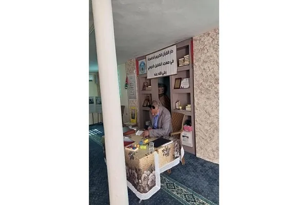 جمع‌آوری و مرمت قرآن‌های فرسوده در اردن