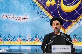 سید محمد موسوی در بزرگداشت روز ابن سینا