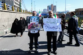 مراسم راهپیمایی یوم الله۲۲ بهمن در تهران