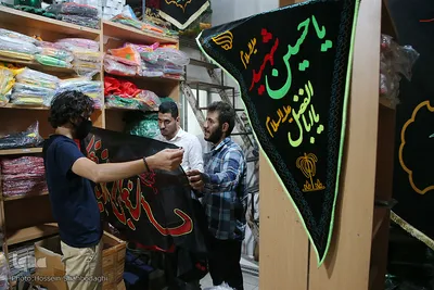 بازار پرچم سیاه محرم در شهر مقدس قم