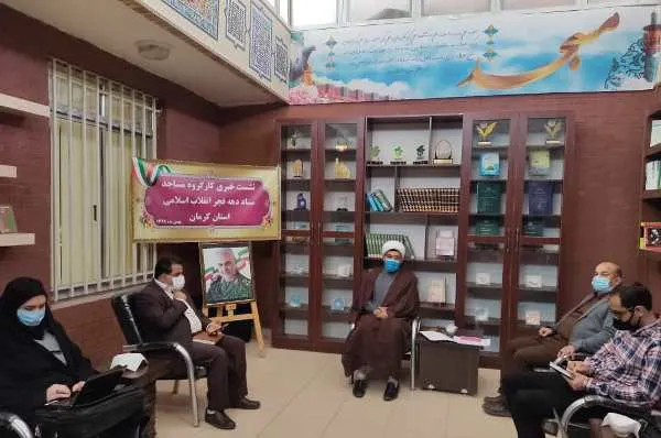 ویژه برنامه‌های کارگروه مساجد ستاد دهه فجر کرمان اعلام شد