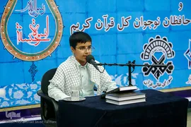 اختتامیه نهمین دوره آموزشی، تربیتی اسوه