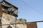 وضعیت نابسامان قدمگاه مرتضی علی(ع) شهر تفت