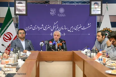 نشست خبری رییس سازمان فرهنگی و هنری شهرداری تهران
