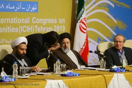 افتتاحیه پنجمین کنفرانس بین‌المللی علوم انسانی اسلامی