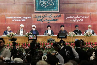 اختتامیه پنجمین کنگره بین‌المللی امام رضا(ع) در مشهد