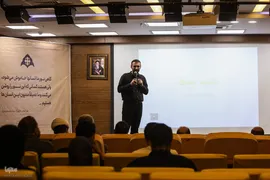 اختتامیه رویداد سه روزه «نوآوری و اربعین»