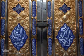 حرم امام خمینی(ره)