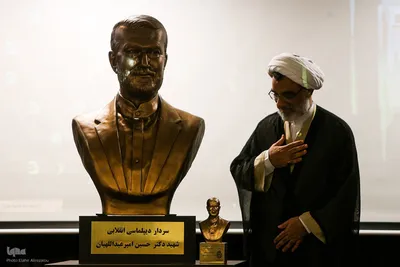 رونمایی از تندیس شهید امیرعبداللهیان