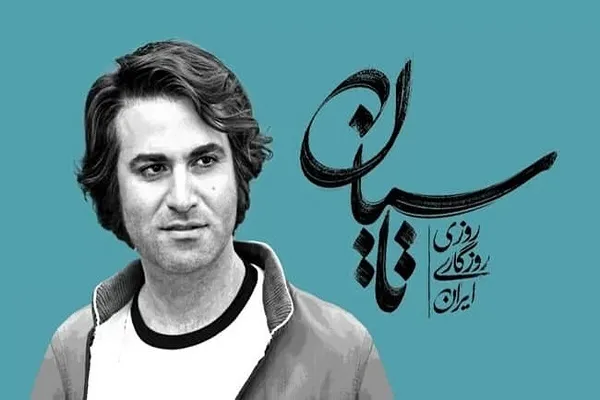 «تاسیان» مجوز فیلمنامه هم ندارد چه رسد به پخش!