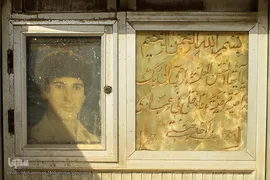پدران آسمانی