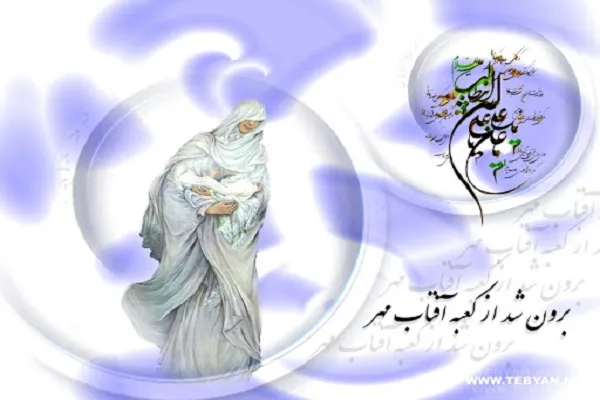برگزاری مسابقه «مولود کعبه» در کردستان