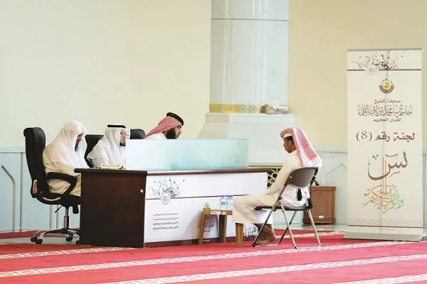 قطر: مسابقة 
