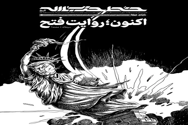 خط حزب‌الله ۵۰۲ | اکنون؛ روایت فتح