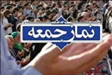 واکنش امام جمعه بهمئی به آشوب‌های اخیر