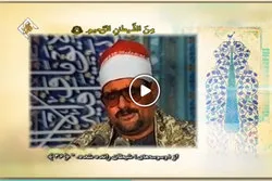 Video: Sehr beruhigende Rezitation der Sura Al-Imran durch den Koranrezitator „Sayyid Mutawalli Abdul Aal“