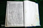 تفسیر بی‌نقطه آخوند ملاعلی قطب‌الدین بن علی بن قطب‌الدین بهبهانی مفسر قرآن در بهبهان 