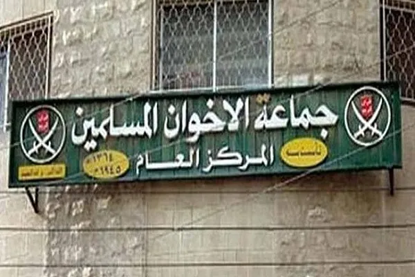 Mahakama Jordan yaamuru kuvunjwa Harakati ya Ikhwanul Muslimin