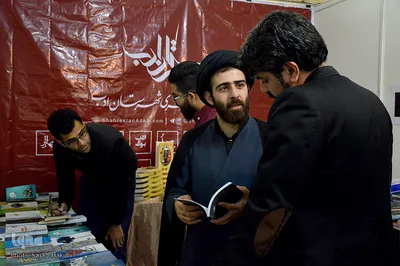 پنجمین نمایشگاه بین المللی کتاب دین در قم 