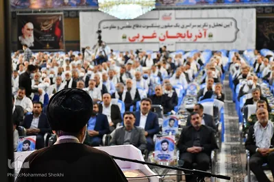مراسم تجلیل و تکریم پیشکسوتان دفاع مقدس و مقاومت آذربایجان غربی