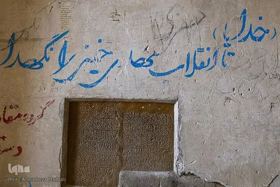سنگرهای به جا مانده از انقلابیون شیراز‎‎