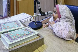 چهارمین دوره رقابت‌های قرآنی خانواده‌های فراجا فارس