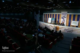 نشست رسانه ای سی و هشتمین جشنواره فیلم فجر