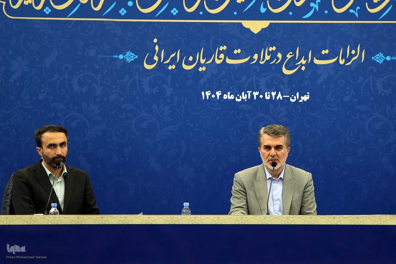 رهنمودهای رهبر معظم انقلاب؛ سرمایه بیستمین نشست تخصصی قرآن