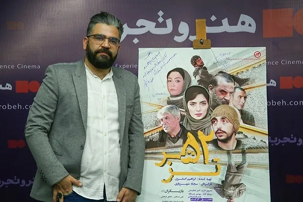 «52 هرتز» پرداختی متفاوت به جانبازان در سینماست + فیلم