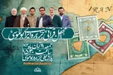 جزیره ایرانی بوموسی میزبان محفل قرآنی است