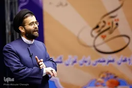 حجت الاسلام حسین یزدی در همایش تربیت مبلغ و مربی قرآنی