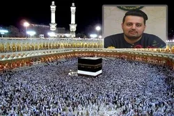 مهمة حملة 